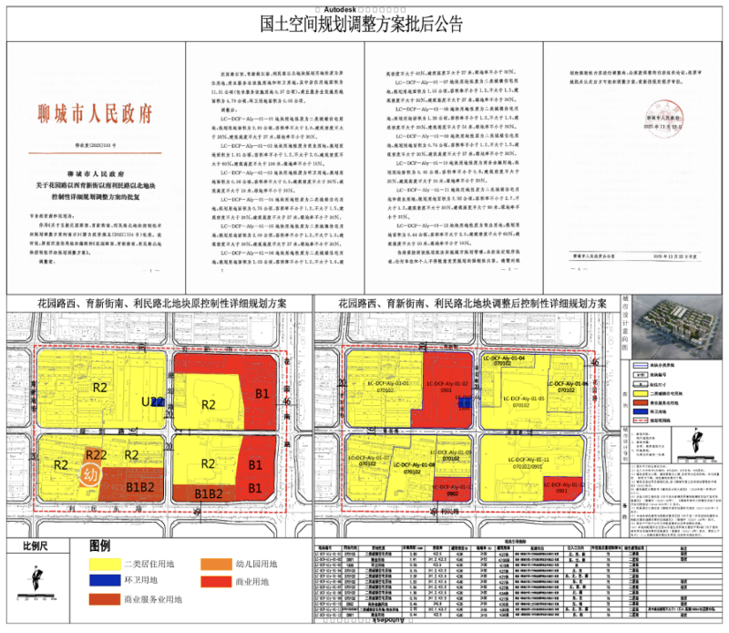 截屏2025-12-11 10.25.00_$1765443331878076447.png 截屏2025-12-11 10.25.00.png